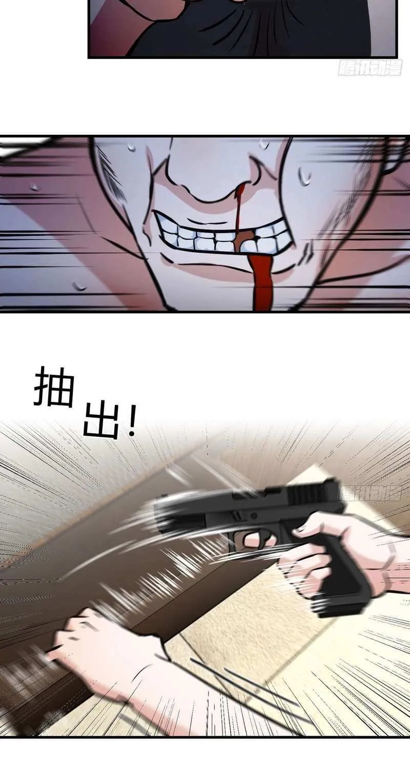 I Cloned My Newlywed Wife Mangakakalot X Chapter 22 Page 23
