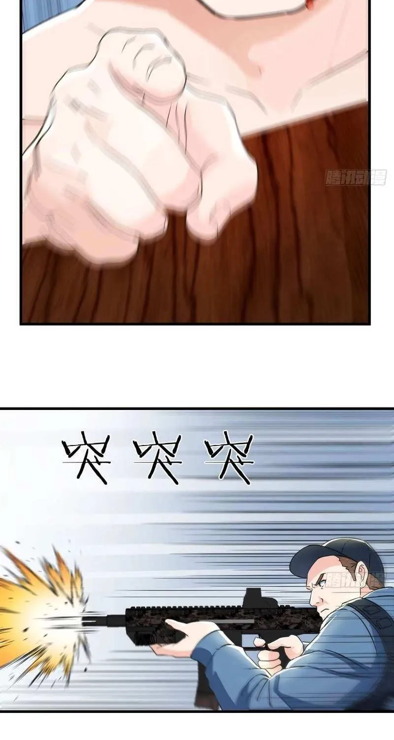 I Cloned My Newlywed Wife Mangakakalot X Chapter 22 Page 8