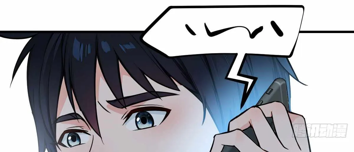 I Cloned My Newlywed Wife Mangakakalot X Chapter 3 Page 51