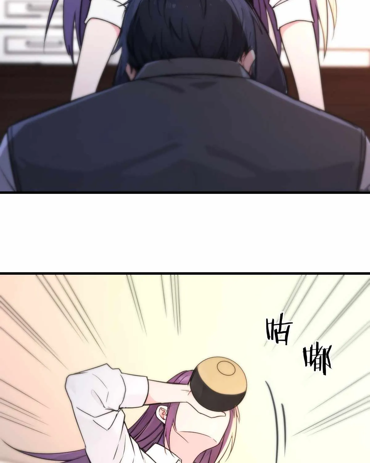 I Cloned My Newlywed Wife Mangakakalot X Chapter 7 Page 84