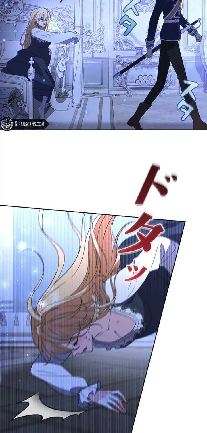 I dedicate my life to revenge Mangakakalot X Chapter 1 Page 58