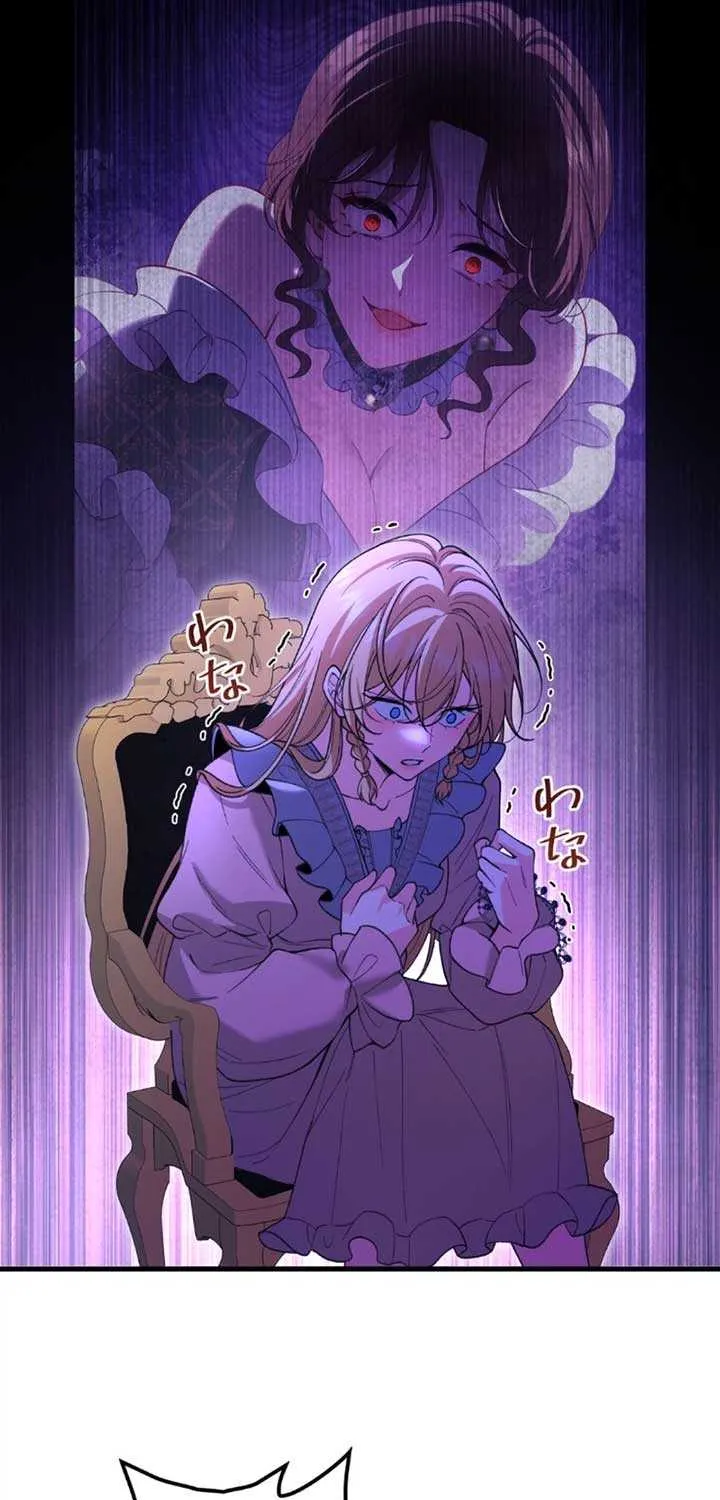 I dedicate my life to revenge Mangakakalot X Chapter 3 Page 37