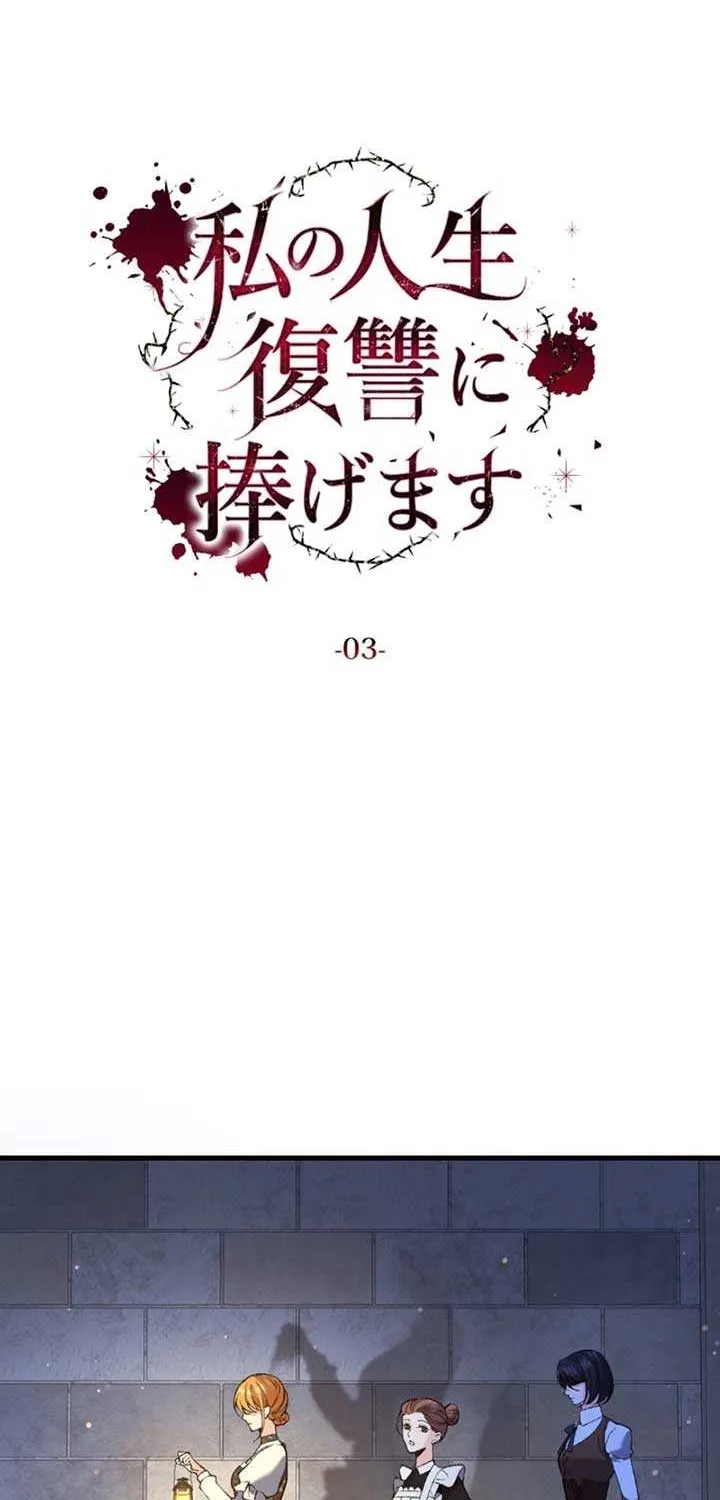 I dedicate my life to revenge Mangakakalot X Chapter 3 Page 61