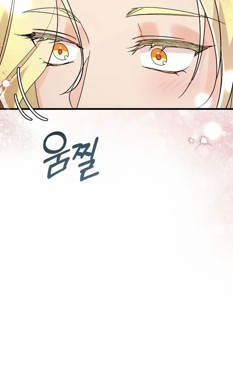 I Don't Want To Work! Mangakakalot X Chapter 74 Page 11
