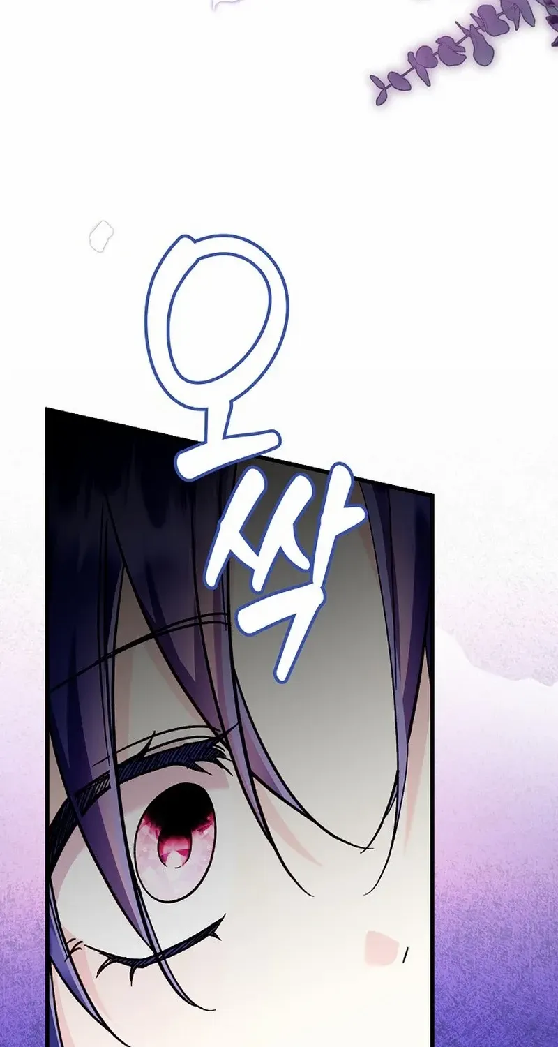 I Don't Want To Work! Mangakakalot X Chapter 74 Page 75