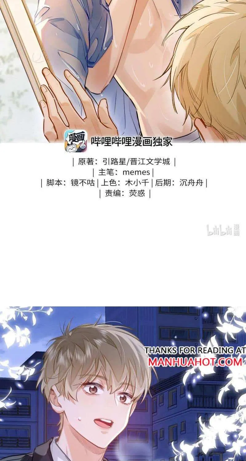 I Like Your Pheromones Mangakakalot X Chapter 71 Page 2