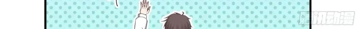I Really Don’t Want to Remake Mangakakalot X Chapter 427 Page 106