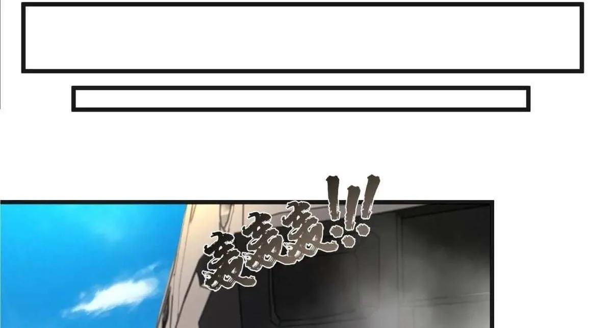 I Really Don’t Want to Remake Mangakakalot X Chapter 427 Page 21