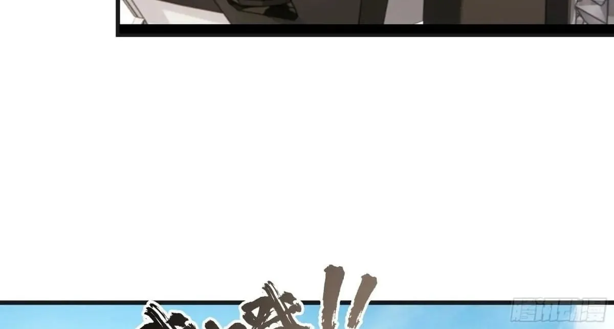 I Really Don’t Want to Remake Mangakakalot X Chapter 427 Page 23