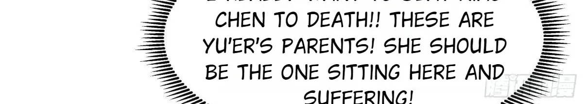 I Really Don’t Want to Remake Mangakakalot X Chapter 427 Page 39