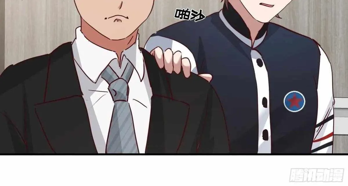 I Really Don’t Want To Be Reborn Mangakakalot X Chapter 424 Page 92