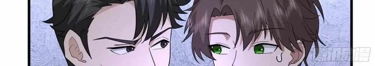 I Really Don’t Want To Be Reborn Mangakakalot X Chapter 426 Page 43