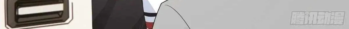 I Really Don’t Want To Be Reborn Mangakakalot X Chapter 426 Page 50