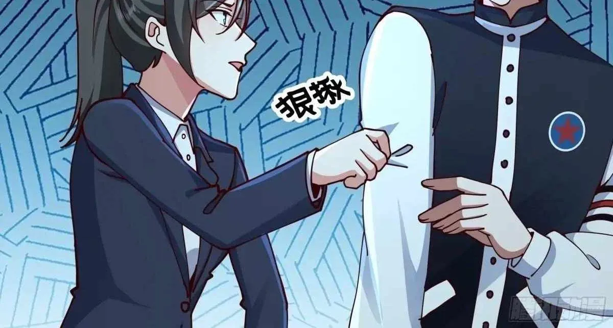 I Really Don’t Want To Be Reborn Mangakakalot X Chapter 426 Page 94