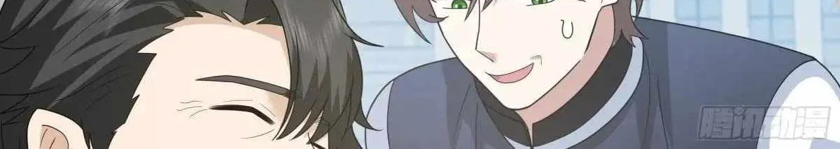I Really Don’t Want To Be Reborn Mangakakalot X Chapter 426 Page 36