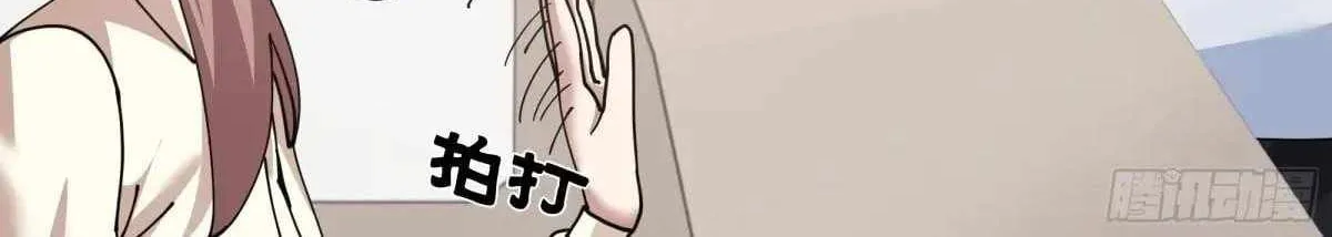 I Really Don’t Want to be Reborn Mangakakalot X Chapter 427 Page 53