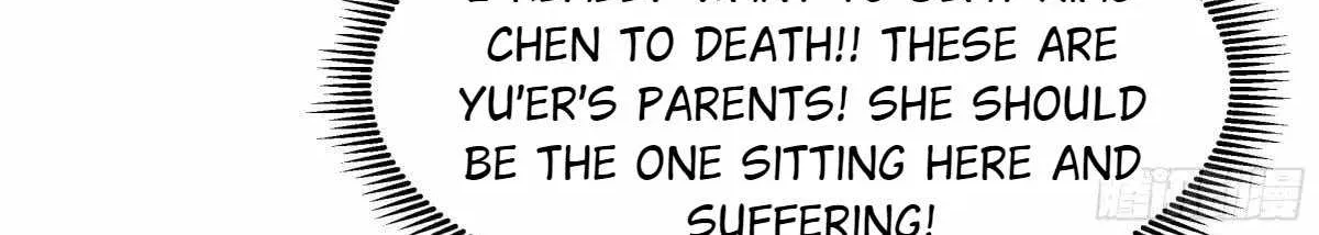 I Really Don’t Want to be Reborn Mangakakalot X Chapter 427 Page 39