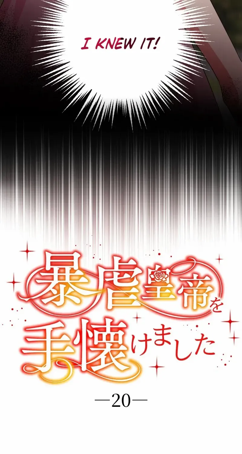 I Tamed the Tyrannical Emperor Mangakakalot X Chapter 20 Page 6