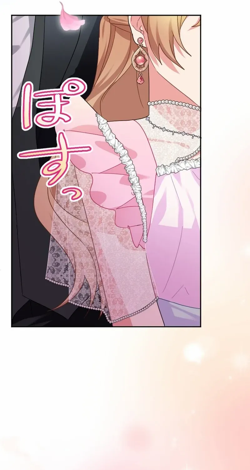 I Tamed the Tyrannical Emperor Mangakakalot X Chapter 22 Page 70