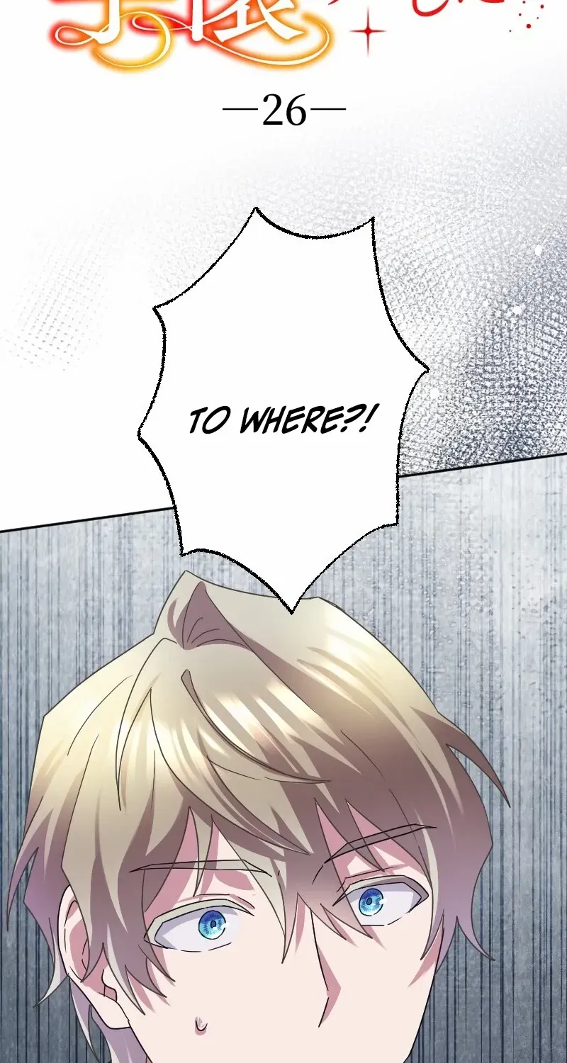 I Tamed the Tyrannical Emperor Mangakakalot X Chapter 26 Page 5