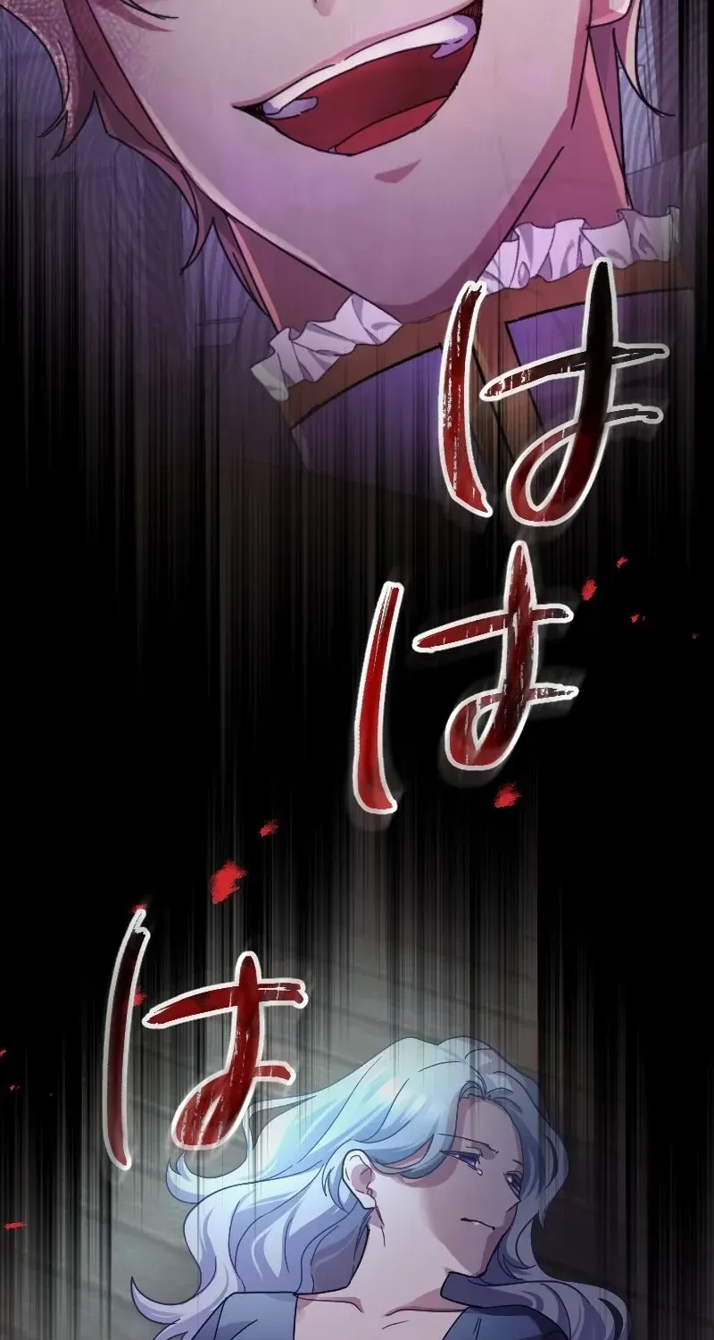 I Tamed the Tyrannical Emperor Mangakakalot X Chapter 26 Page 66