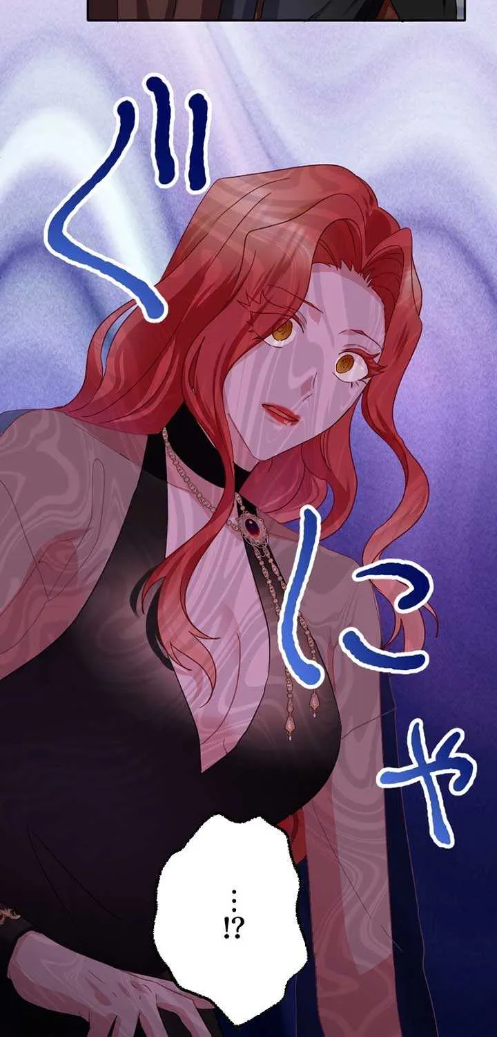 I Tamed the Tyrannical Emperor Mangakakalot X Chapter 32 Page 25
