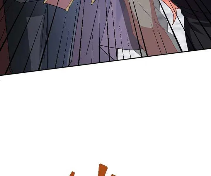 I Tamed the Tyrannical Emperor Mangakakalot X Chapter 32 Page 27