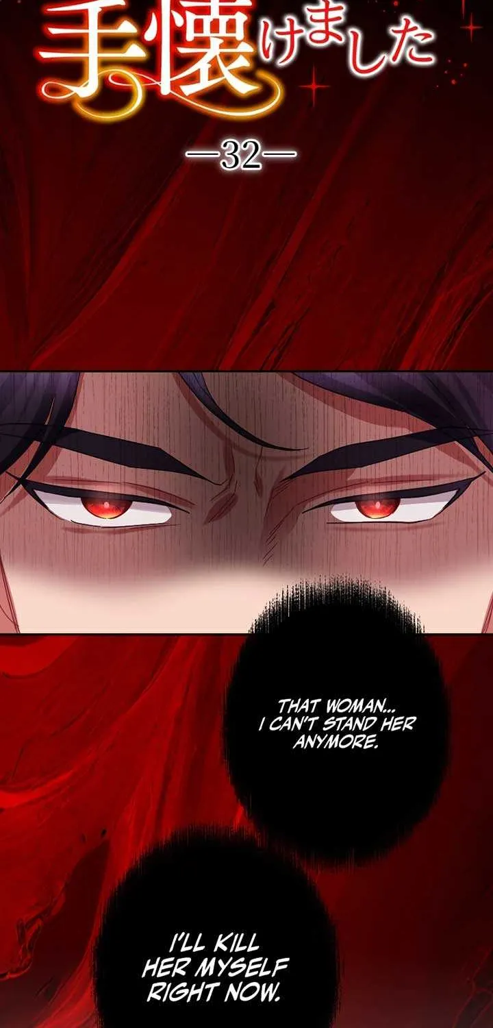 I Tamed the Tyrannical Emperor Mangakakalot X Chapter 32 Page 4