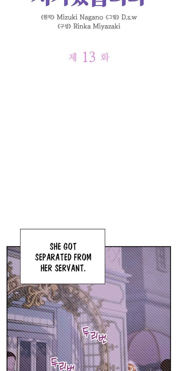 I Will Protect The Duke This Time Mangakakalot X Chapter 13 Page 6