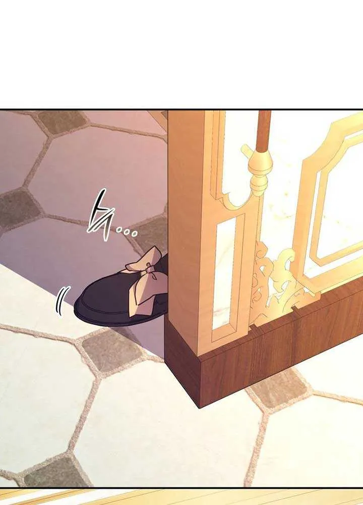 If They Get Obsessed, I’m Doomed Mangakakalot X Chapter 20 Page 17