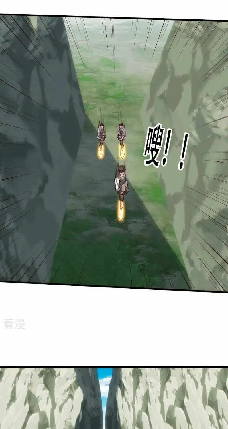 I’m The Great Immortal Mangakakalot X Chapter 734 Page 23