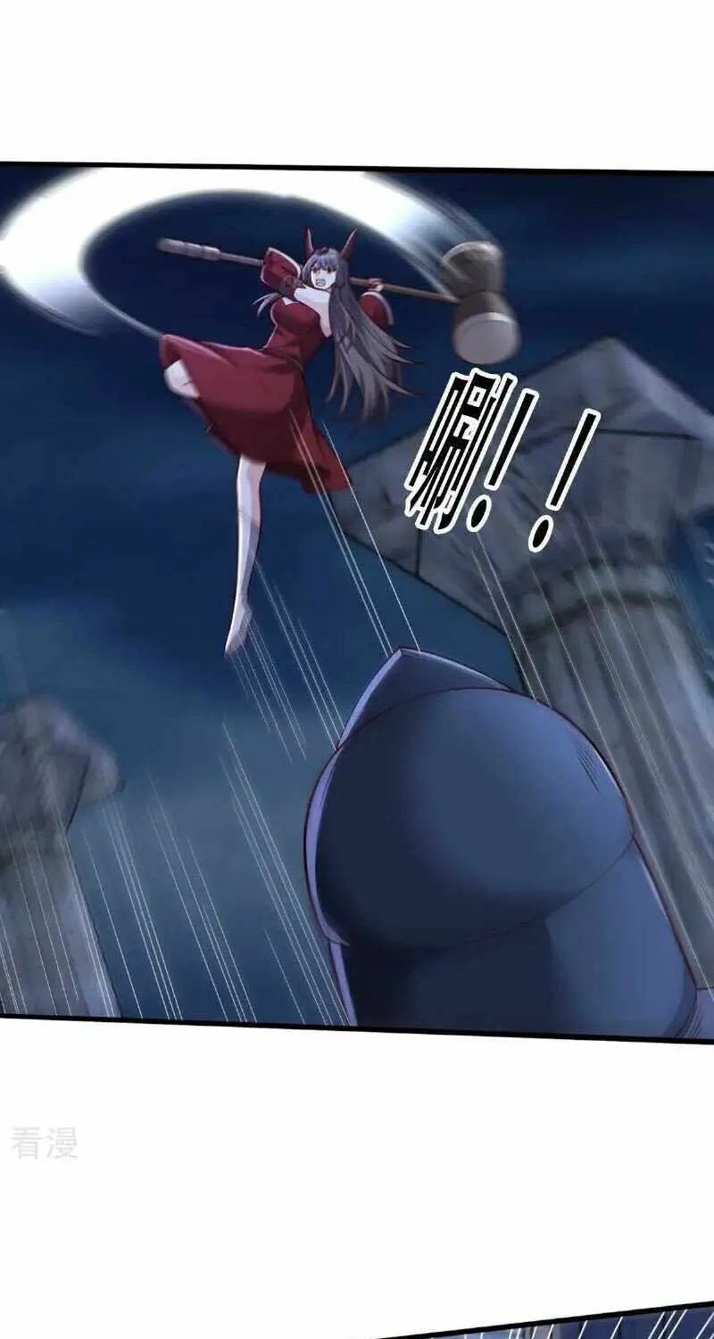 I’m The Great Immortal Mangakakalot X Chapter 731 Page 18