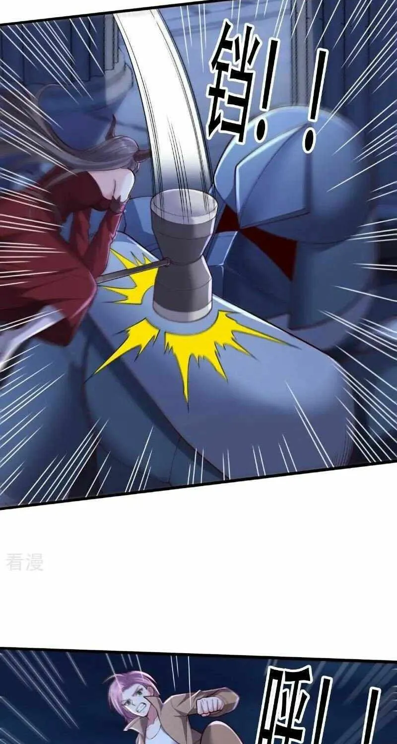 I’m The Great Immortal Mangakakalot X Chapter 731 Page 19
