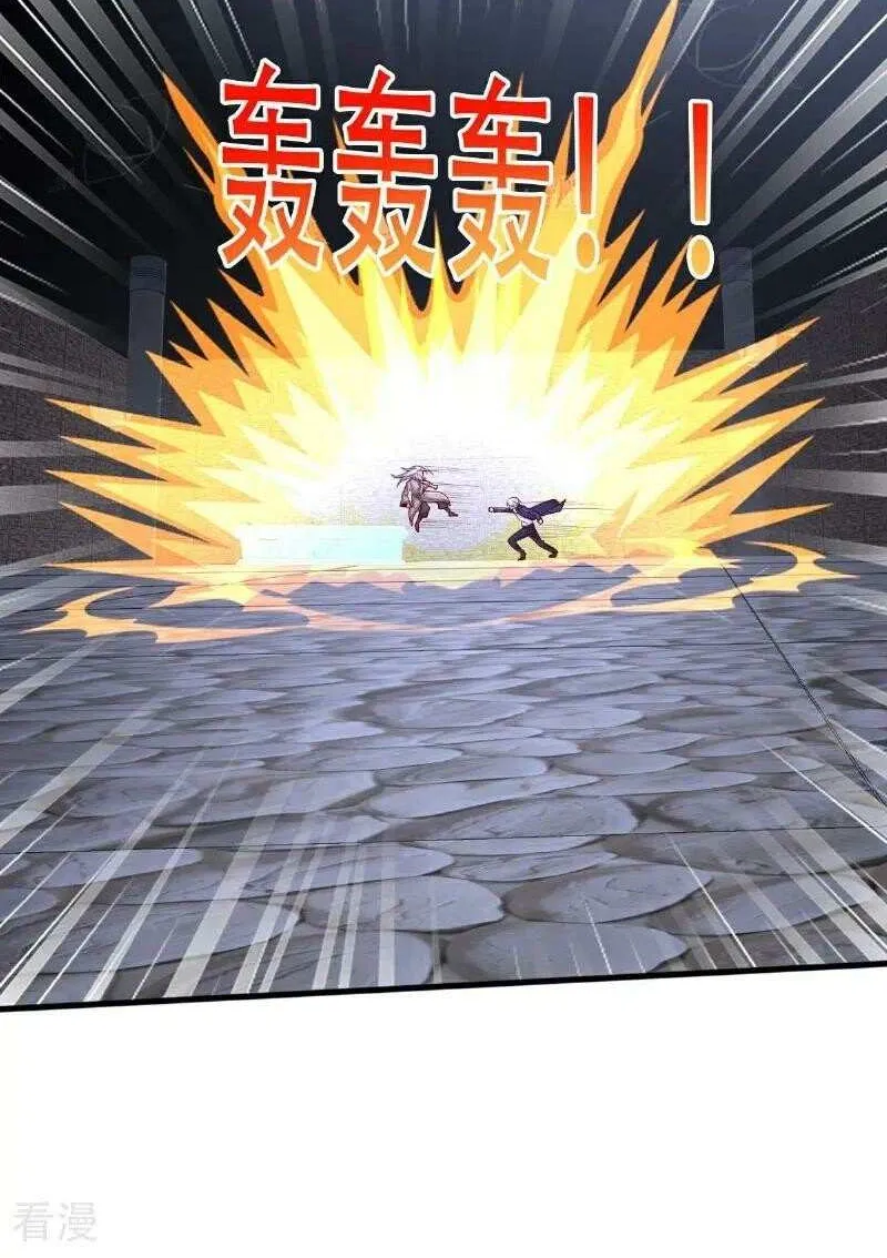 I’m The Great Immortal Mangakakalot X Chapter 740 Page 33