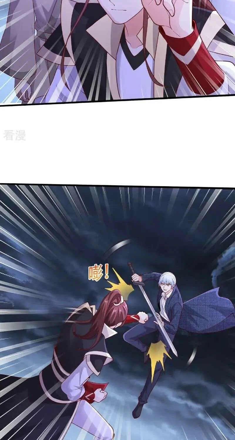 I’m The Great Immortal Mangakakalot X Chapter 741 Page 28