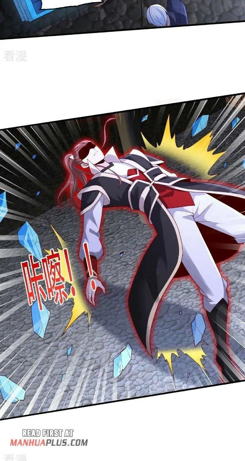 I’m The Great Immortal Mangakakalot X Chapter 741 Page 7
