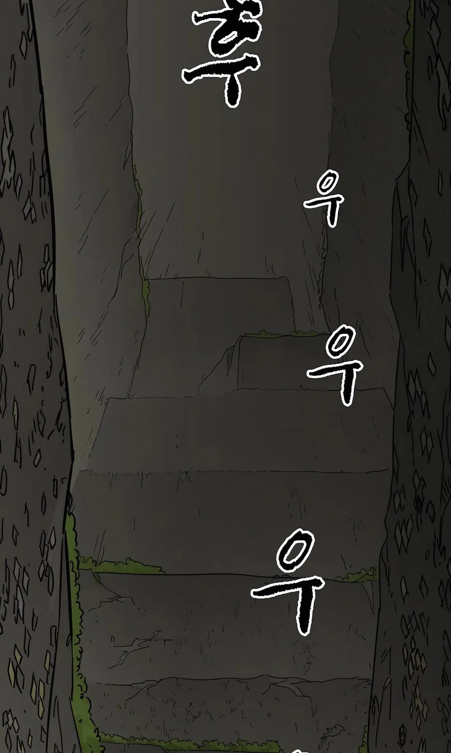 Infinite Leveling: Murim Mangakakalot X Chapter 227 Page 2