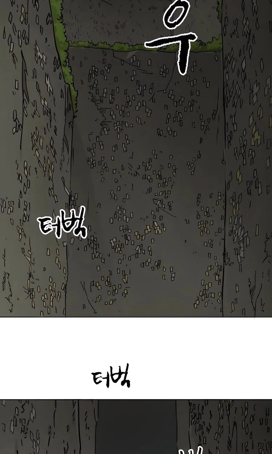 Infinite Leveling: Murim Mangakakalot X Chapter 227 Page 3