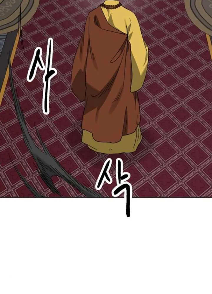 Infinite Leveling: Murim Mangakakalot X Chapter 229 Page 110