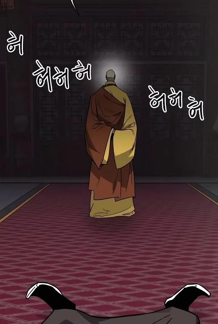 Infinite Leveling: Murim Mangakakalot X Chapter 230 Page 86