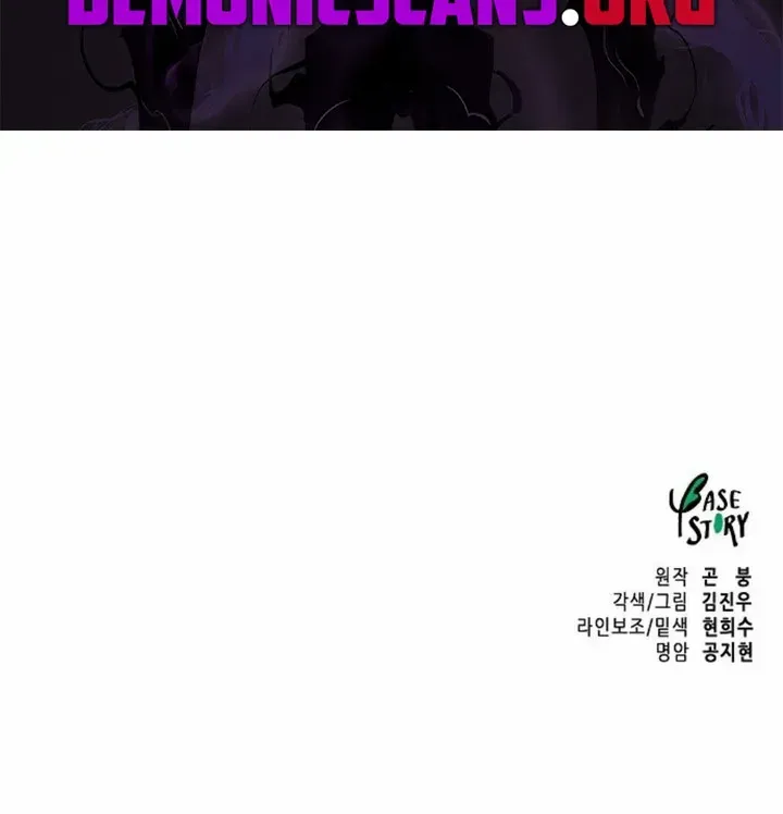 Infinite Leveling: Murim Mangakakalot X Chapter 232 Page 126