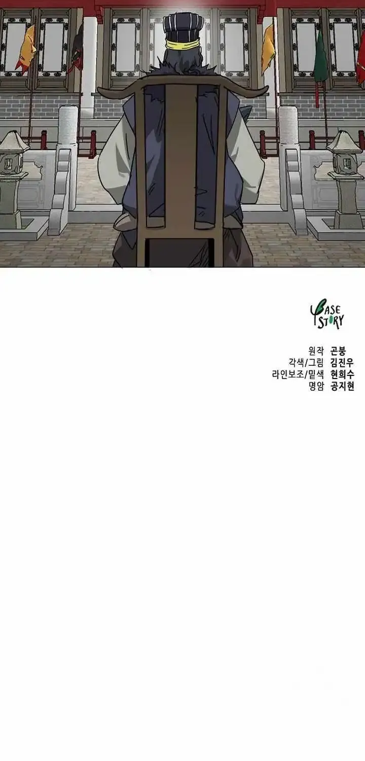 Infinite Leveling: Murim Mangakakalot X Chapter 233 Page 112