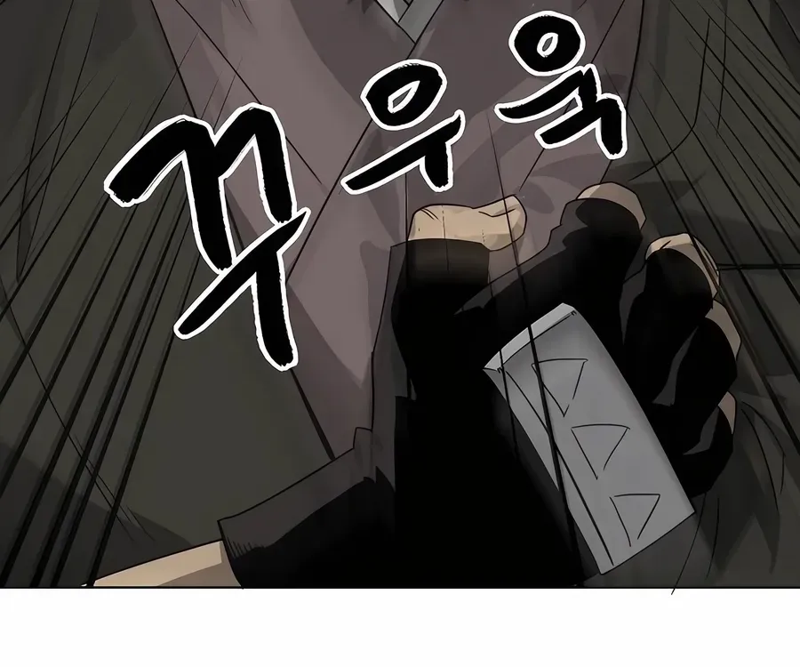 Infinite Leveling: Murim Mangakakalot X Chapter 234 Page 35