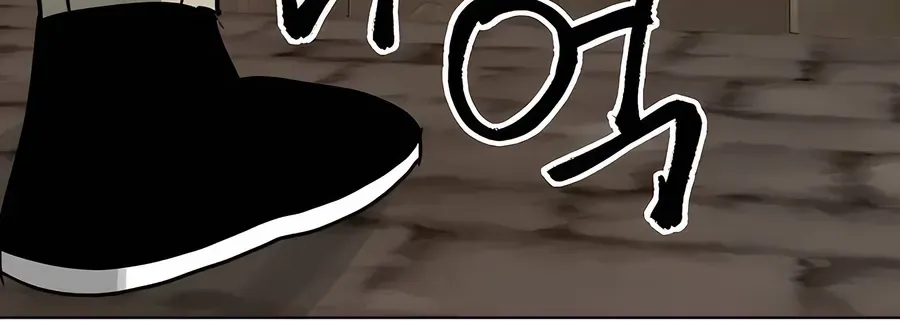 Infinite Leveling: Murim Mangakakalot X Chapter 234 Page 86