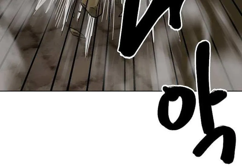 Infinite Leveling: Murim Mangakakalot X Chapter 235 Page 106