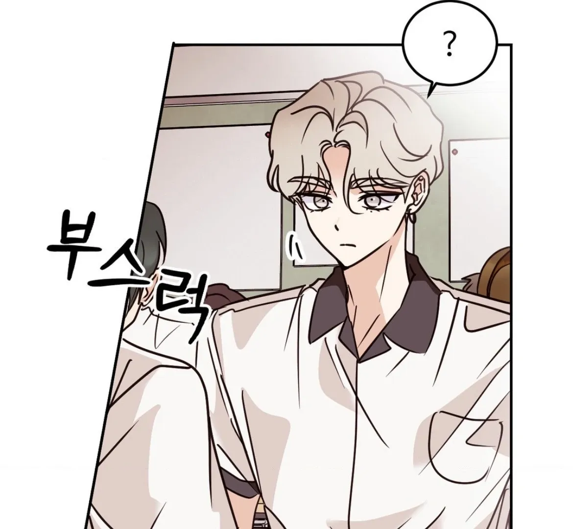 Involuntary Romance Mangakakalot X Chapter 34 Page 47