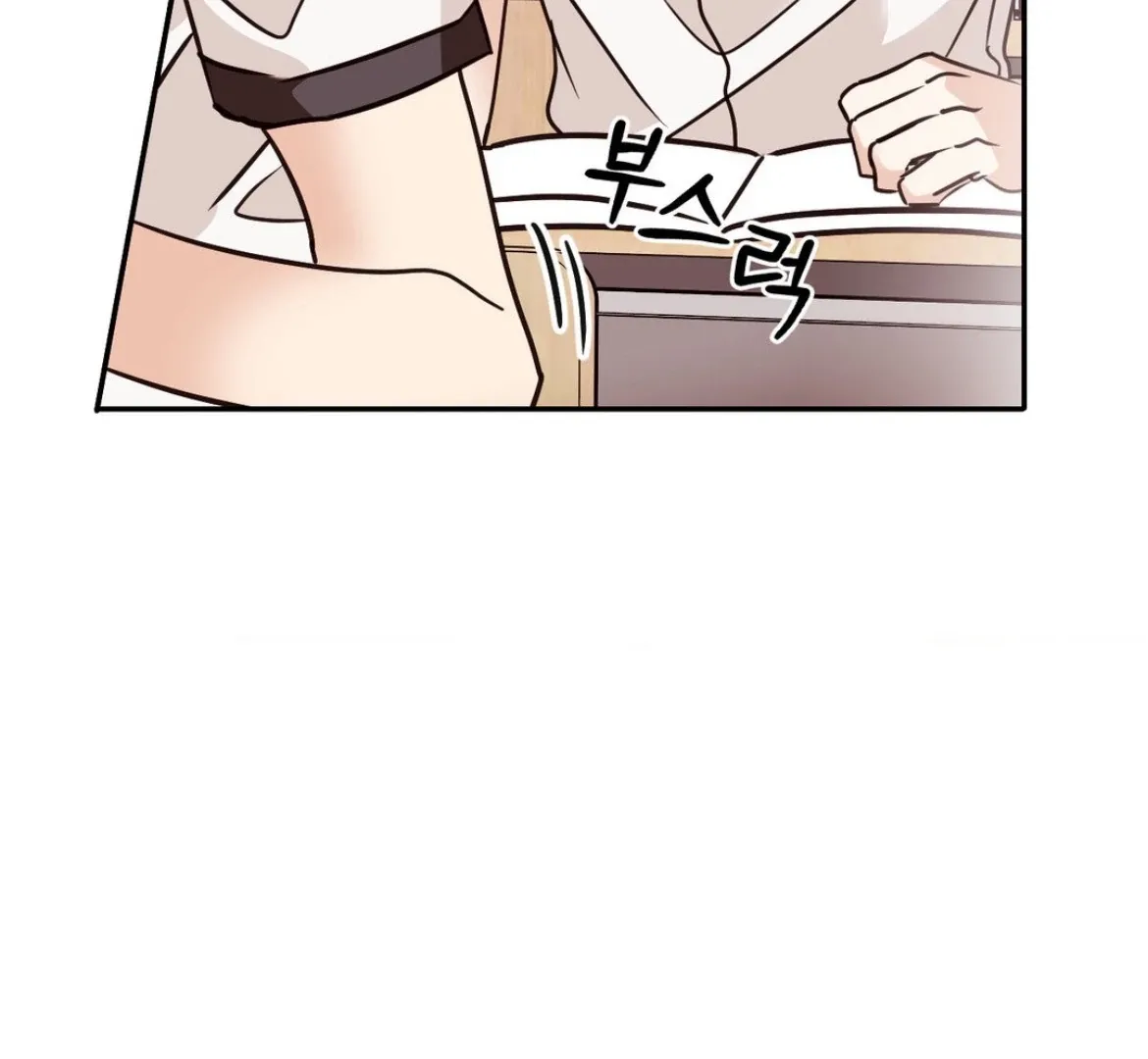Involuntary Romance Mangakakalot X Chapter 34 Page 48