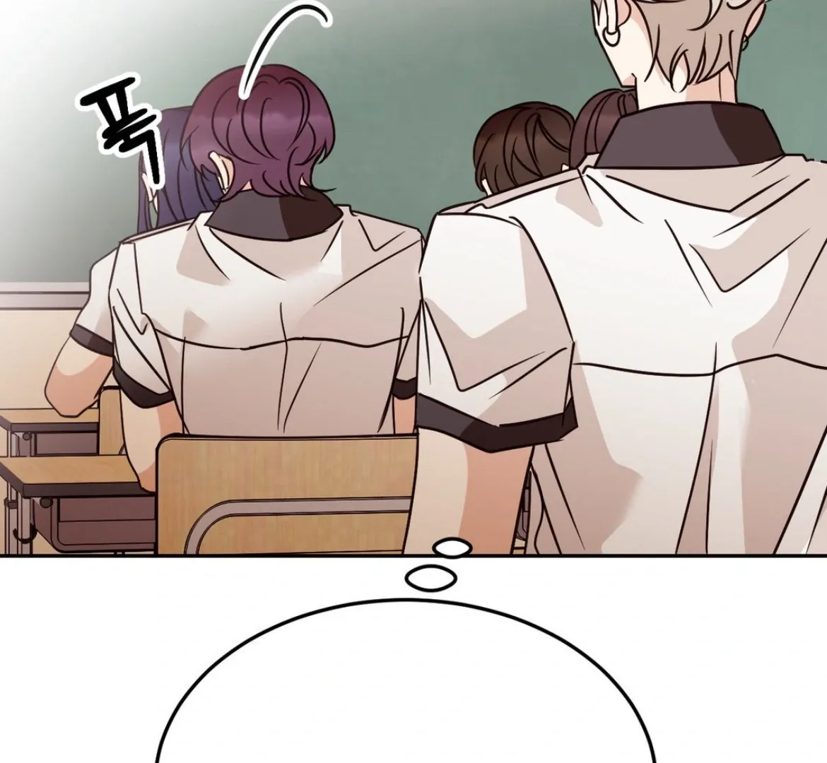 Involuntary Romance Mangakakalot X Chapter 34 Page 50