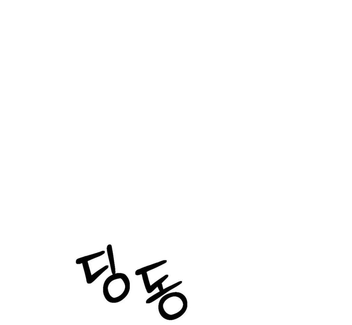 Involuntary Romance Mangakakalot X Chapter 34 Page 52
