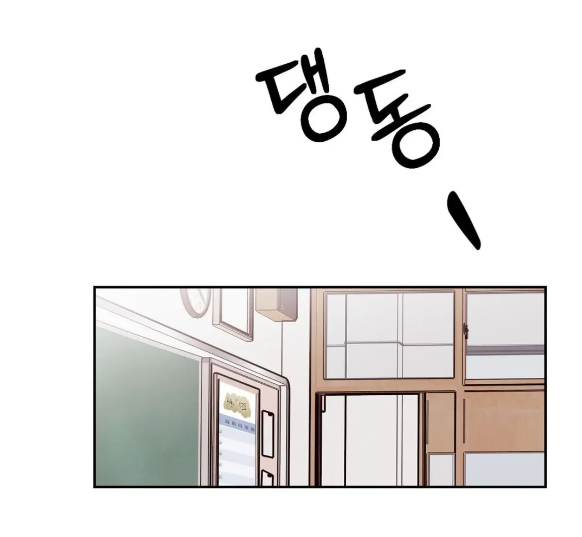 Involuntary Romance Mangakakalot X Chapter 34 Page 53